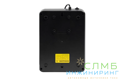UPS SAFE PRO 600