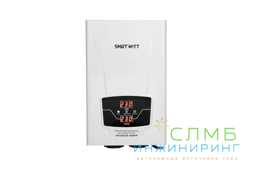 AVR BOILER 1500RW
