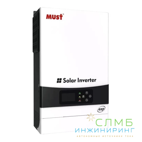 Гибридный инвертор MUST PH19-6048 EXP