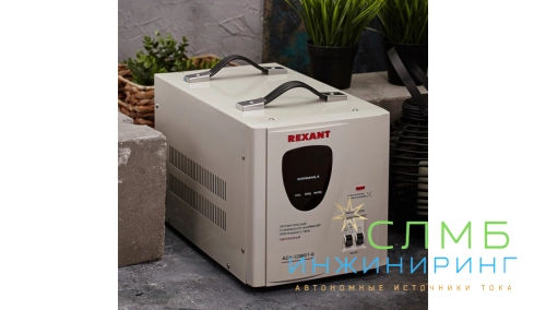 Стабилизатор напряжения АСН-12 000/1-Ц  REXANT
