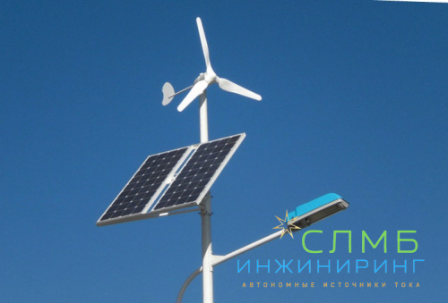 WSL 60-w500/pv200/bat150-12