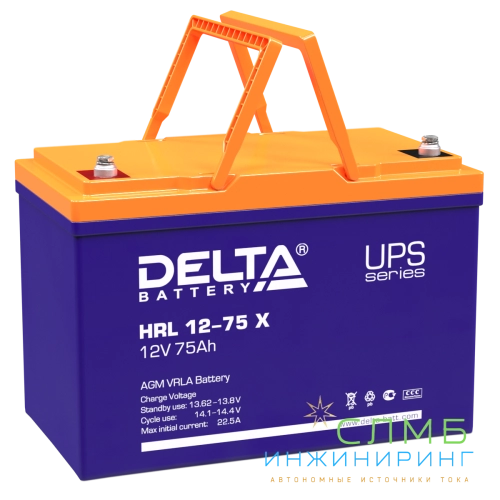 HRL 12-75 X