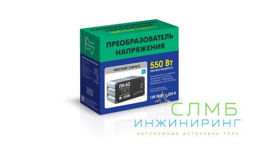 Инвертор Вымпел ПН-62 12В/220В, 550Вт, чистый синус