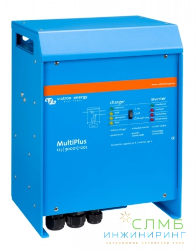 Victron MultiPlus  12/3000/120-16 PMP123020001