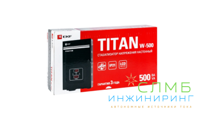 Стабилизатор напряжения настенный TITAN W-500 EKF PROxima