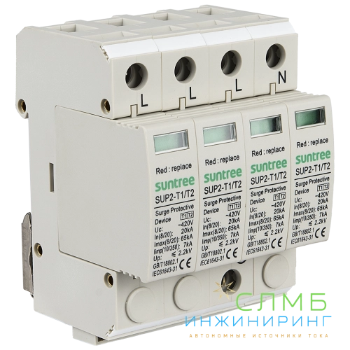 SPD AC 400V 4P Type1+2