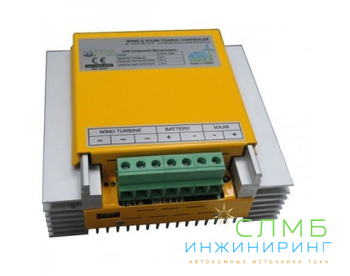 Контроллер заряда 1000W Hybrid  Гибридный контроллер заряда - 24V 1000W Wind&Solar&nbsp;от является интеллектуальным контроллером для ветрогенераторов и солнечных модулей вашей автономной системы электроснабжения. Контроллер используется для безопасного и эффективного управления зарядом аккумуляторных батарей с помощью комбинации Wind Generator / Solar Module. Контроллер ветрогенератора 