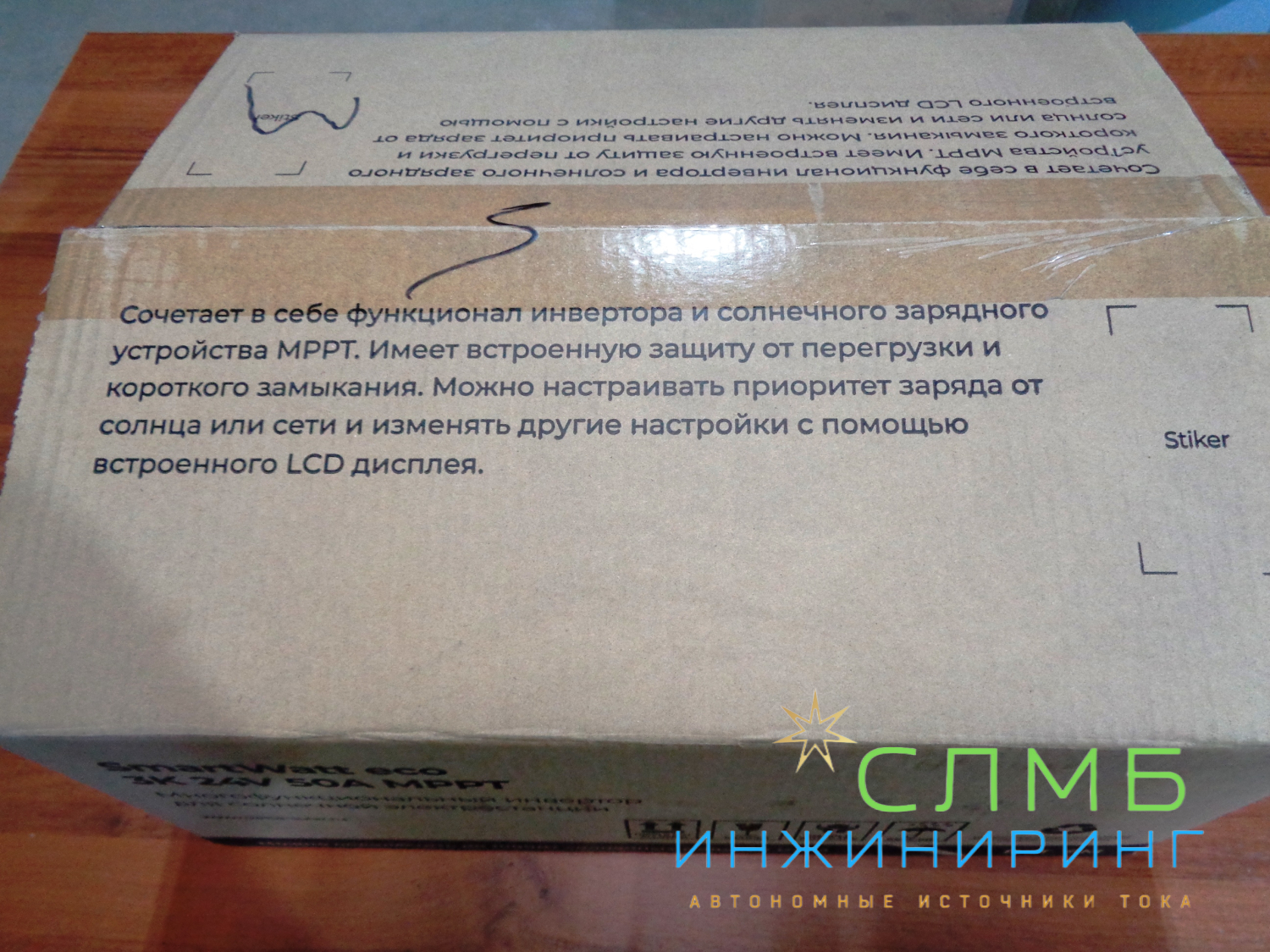РЕЗЕРВНЫЕ СОЛНЕЧНЫЕ ИНВЕРТОРЫ

Серия ECO — это резервные или автономные солнечные инверторы, которые всегда применяются в связке с аккумуляторной батареей. Аккумулятор получает энергию от солнечной панели, а затем «отдаёт» её инвертору. Таким образом, система полностью автономна и независима от работы сети.

представляет собой многофункциональный солнечный инвертор, сочетающий в себе функции инвертора, солнечного зарядного устройства и зарядного устройства аккумуляторов для обеспечения бесперебойного питания при компактных размерах. ЖК-дисплей предлагает настраиваемые пользователем функции кнопочного управления операциями и параметрами устройства, такие как ток заряда аккумулятора, приоритет источников питания зарядного устройства и допустимый диапазон входного напряжения для различных применений.