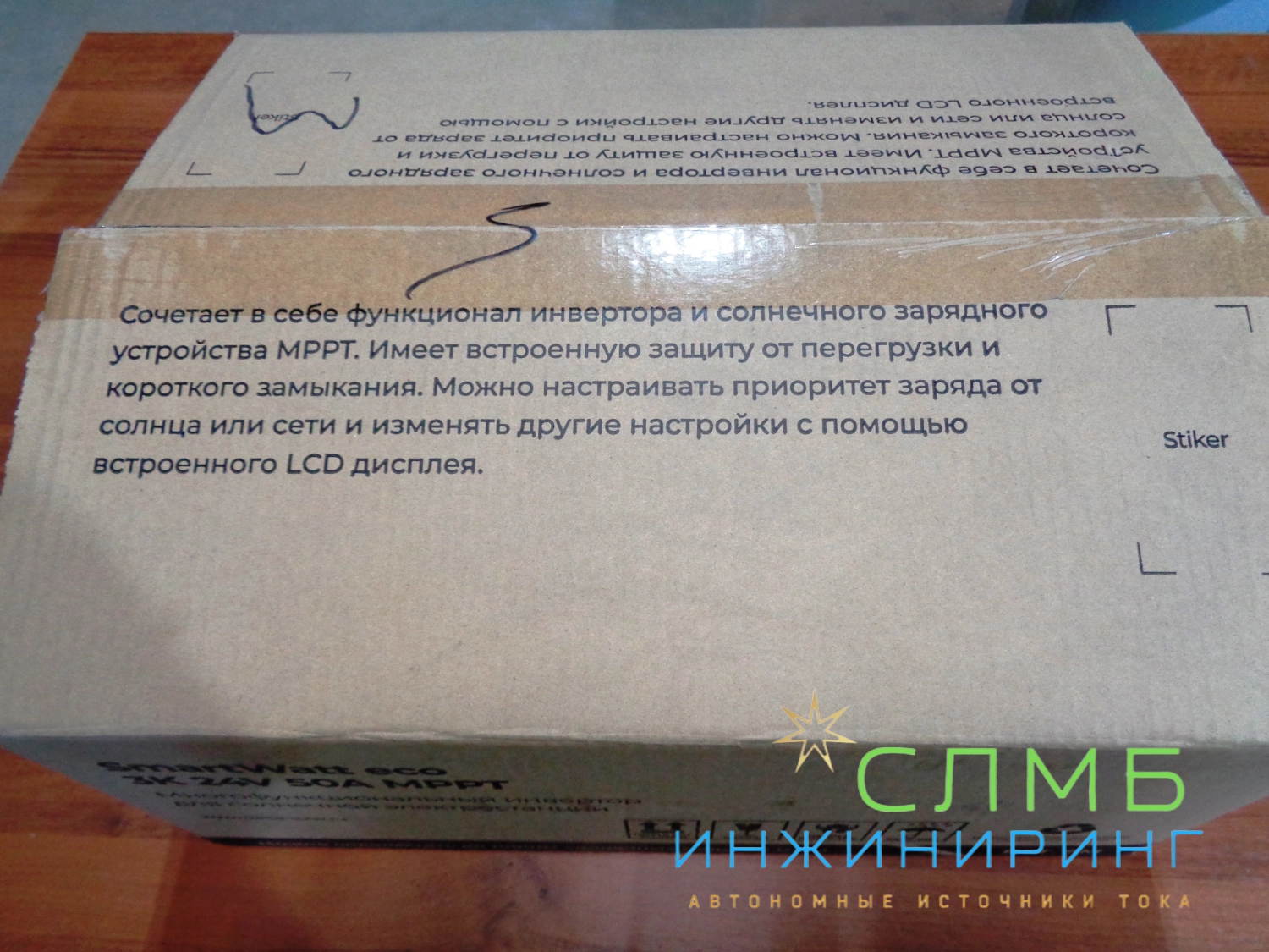 РЕЗЕРВНЫЕ СОЛНЕЧНЫЕ ИНВЕРТОРЫ

Серия ECO — это резервные или автономные солнечные инверторы, которые всегда применяются в связке с аккумуляторной батареей. Аккумулятор получает энергию от солнечной панели, а затем «отдаёт» её инвертору. Таким образом, система полностью автономна и независима от работы сети.

представляет собой многофункциональный солнечный инвертор, сочетающий в себе функции инвертора, солнечного зарядного устройства и зарядного устройства аккумуляторов для обеспечения бесперебойного питания при компактных размерах. ЖК-дисплей предлагает настраиваемые пользователем функции кнопочного управления операциями и параметрами устройства, такие как ток заряда аккумулятора, приоритет источников питания зарядного устройства и допустимый диапазон входного напряжения для различных применений.