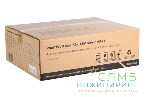 SmartWatt eco 7.2K 48V 80A 2 MPPT