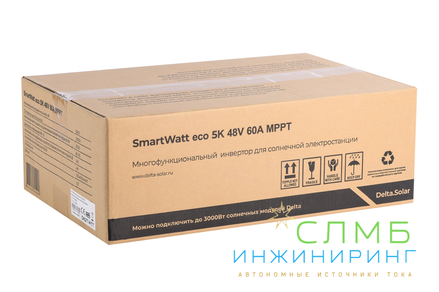 SmartWatt eco 5K 48V 60A MPPT