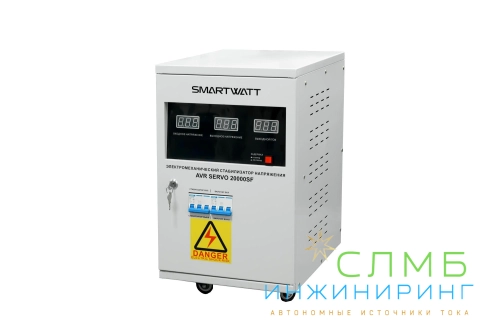 AVR SERVO 20000SF