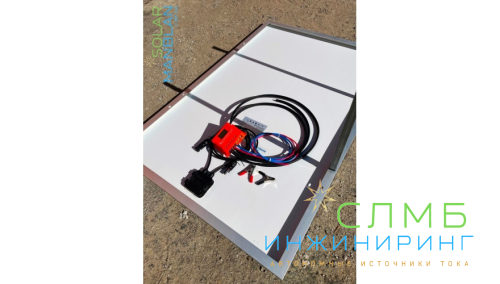 Солнечное зарядное устройство SolCharge 50 (1x50) 12V