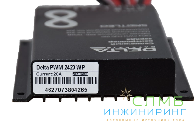 PWM 2420 WP
