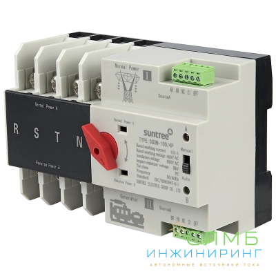ATS AC 400V 100A 4P DIN