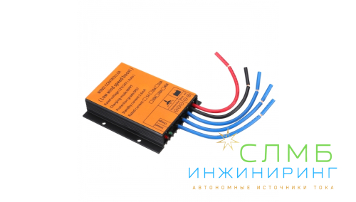 400Вт 12/24 В автоматический контроллер ветряной турбины MPPT MPPT контроллер ветрогенератора до 400Вт 12/24В Контроллер ветрогенератора 
