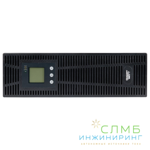 UPS SECURE 6kVA L + ножки, 2 шт.