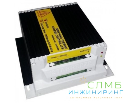 Контроллер заряда 850W HybridNEW Благодаря своему сдержанному внешнему виду, простоте в эксплуатации и встроенным функциям защиты, это устройство обладает высокой эффективностью. Эта версия контроллера значительно увеличит срок службы и стабильность всей системы. Контроллер ветрогенератора 