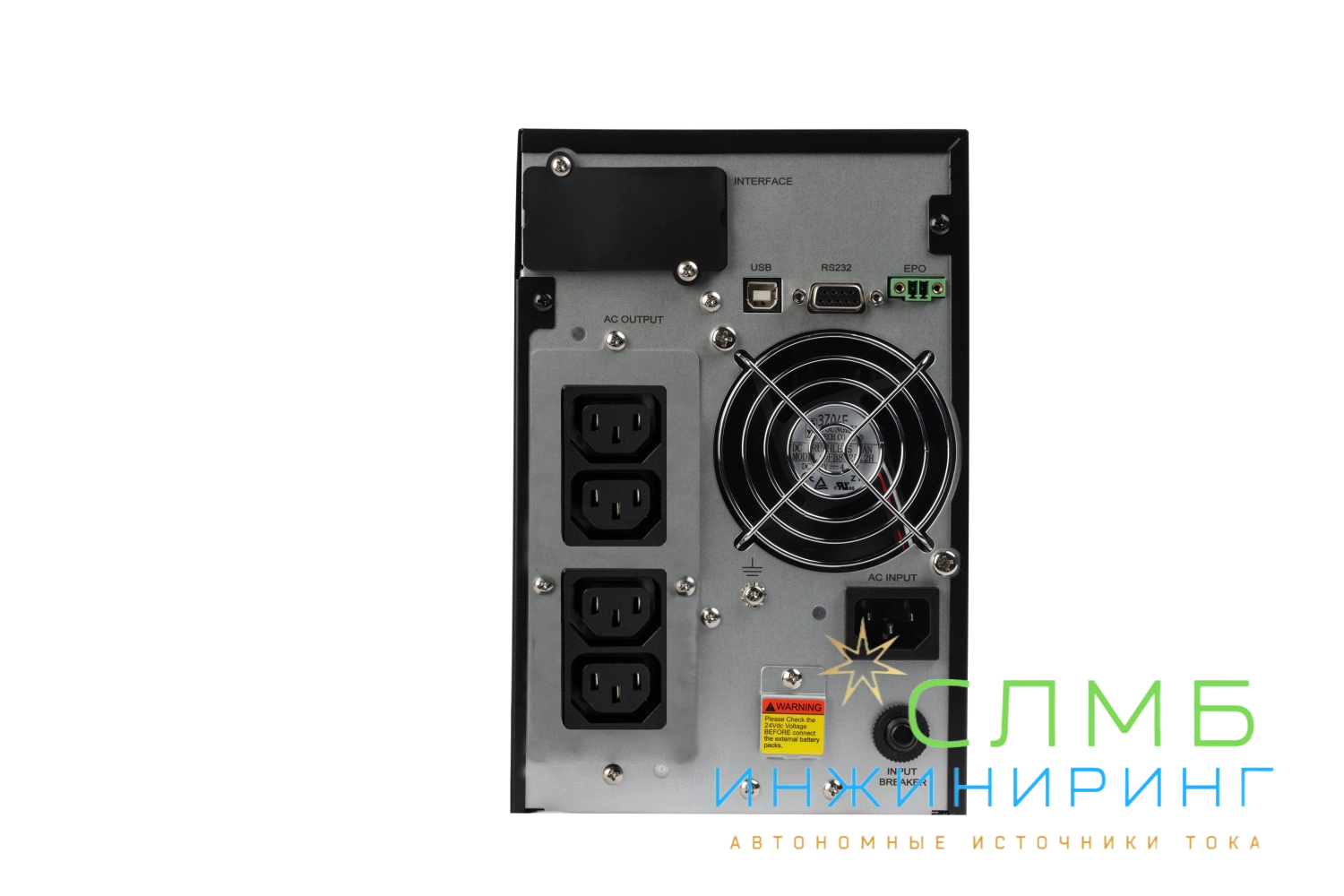 UPS XPERT 1kVA