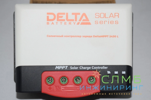 MPPT 2430 L