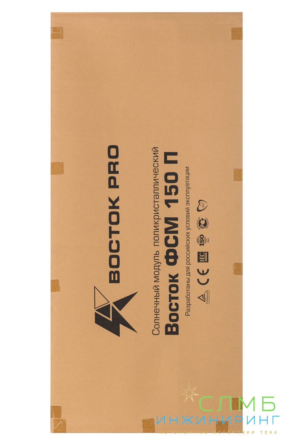 Восток ФСМ 150П