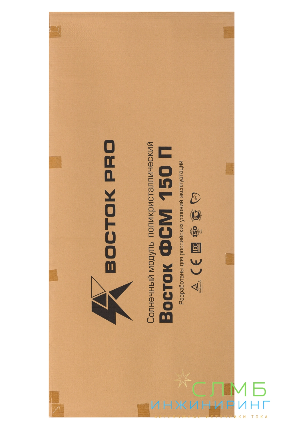 Восток ФСМ 150П