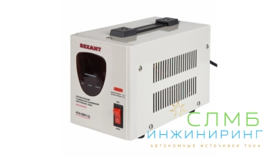 Стабилизатор напряжения AСН-500/1-Ц  REXANT