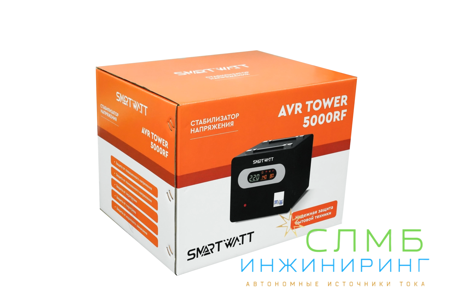 AVR TOWER 5000RF