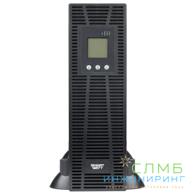 UPS SECURE 6kVA L + ножки, 2 шт.