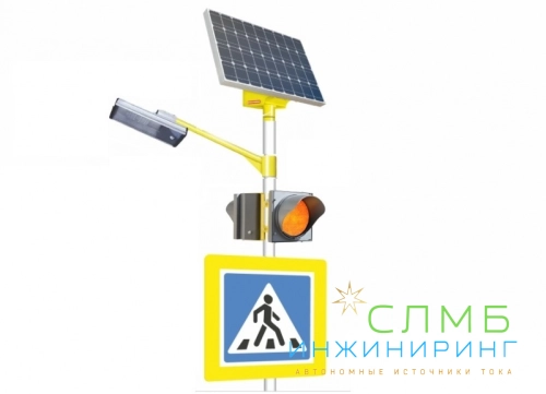 RL-502 Фонарь DirectLED-10 и знак 5.19.1 - 5.19.2 пшх 900 Двусторонний
