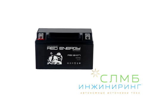 RS 1207