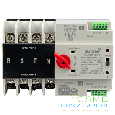 ATS AC 400V 100A 4P DIN