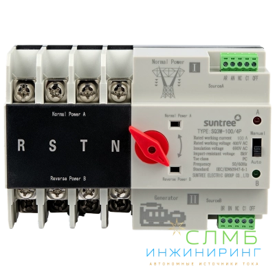 ATS AC 400V 100A 4P DIN