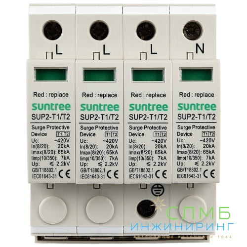 SPD AC 400V 4P Type1+2