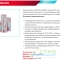 Аккумуляторные батареи VEKTOR ENERGY серии CARBON (VPbC) были специально разработаны для циклического режима работы, в качестве накопителей энергии для солнечной и ветрогенерации, автономных систем энергоснабжения, а также как накопители для компенсации пиковых нагрузок.