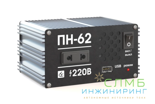 Инвертор Вымпел ПН-62 12В/220В, 550Вт, чистый синус