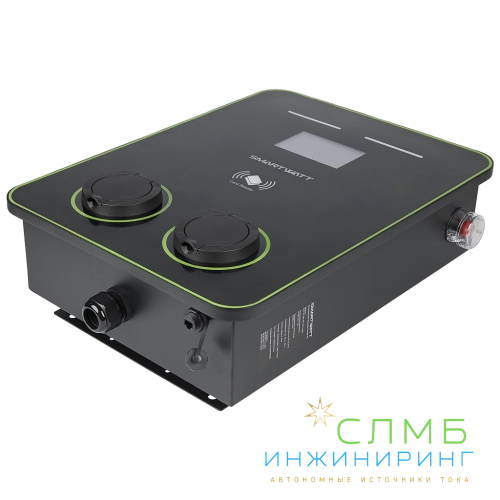 EVC AC 44K 3P CO2 Type2