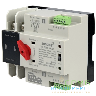 ATS AC 230V 100A 2P DIN