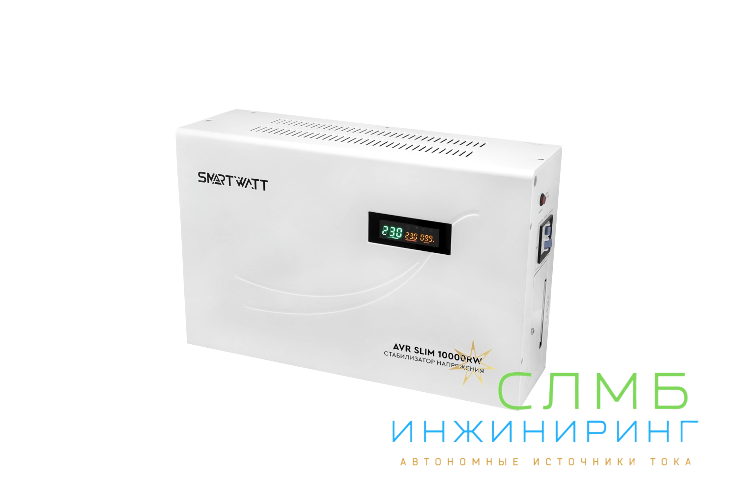 AVR SLIM 10000RW