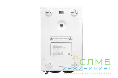AVR BOILER 2000RW