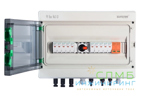 PVBox №3 G1