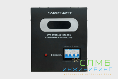AVR STRONG 15000RU