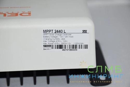 MPPT 2440 L