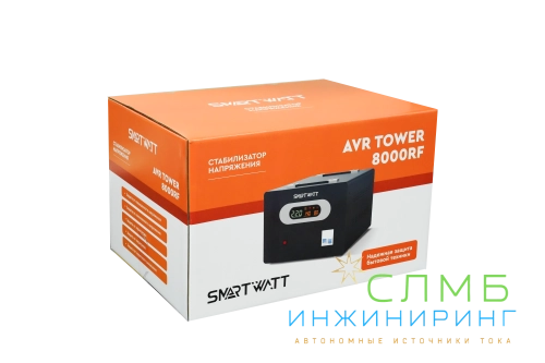 AVR TOWER 8000RF