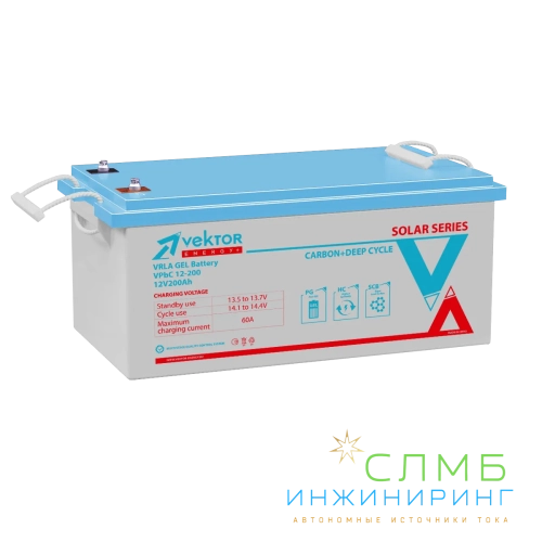 Аккумуляторная батарея Vektor Energy VPbC 12-200