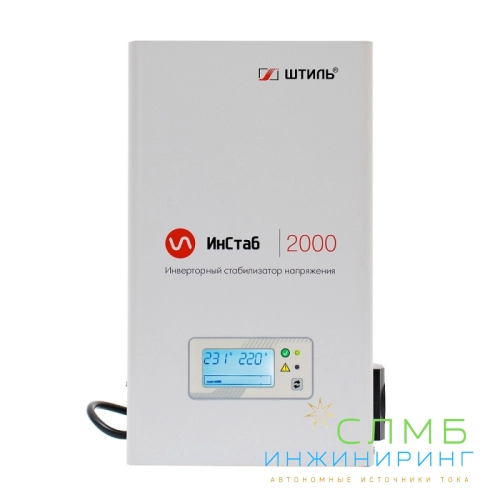 Стабилизатор напряжения Штиль ИнСтаб IS2000 (220В)