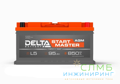START MASTER 95 Ah AGM