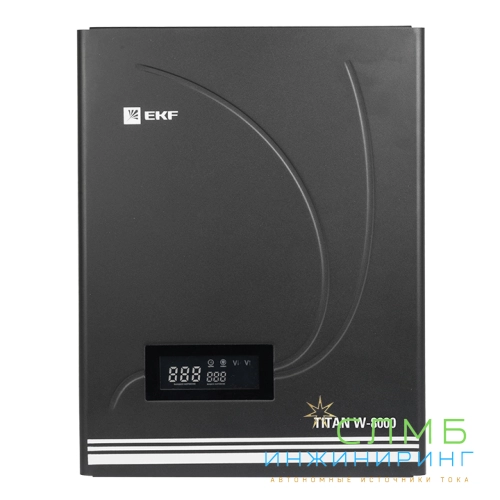 Стабилизатор напряжения настенный TITAN W-8000 EKF PROxima