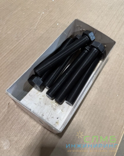 Болт М22х150, кл.12.9, полная резьба, без покрытия