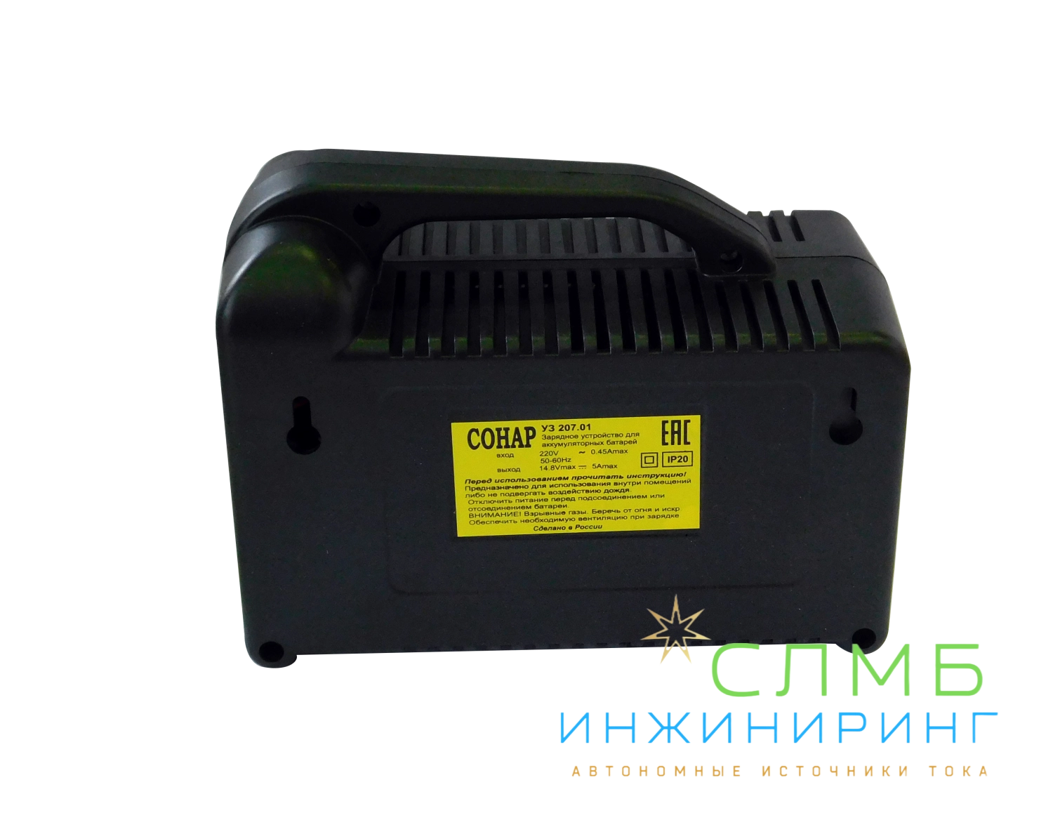 УЗ 207.01